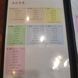 홍성방 리뷰 사진