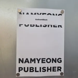 남영출판사 리뷰 사진