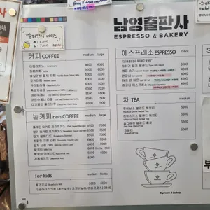 남영출판사 리뷰 사진