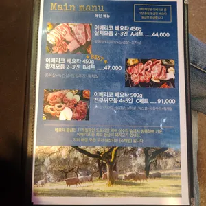 도담골 리뷰 사진