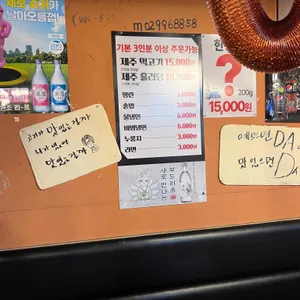 조연탄 리뷰 사진