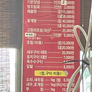 반도회관 리뷰 사진