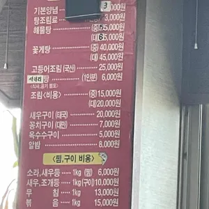 반도회관 리뷰 사진