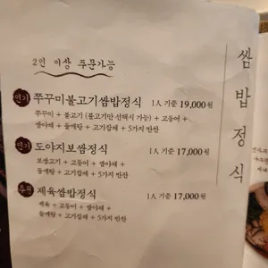 색동저고리 리뷰 사진