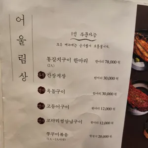 색동저고리 리뷰 사진