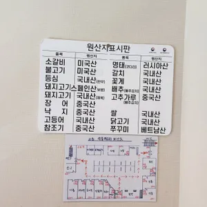 색동저고리 리뷰 사진
