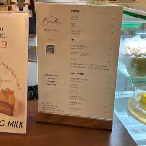 카페 브리틀 리뷰 사진