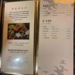 맛집 사진
