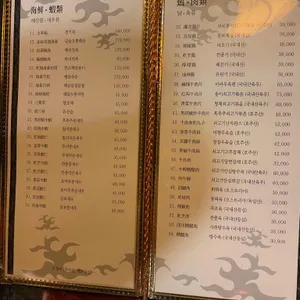 맛집 사진