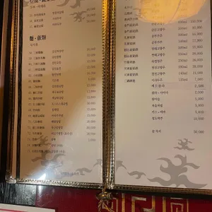 맛집 사진