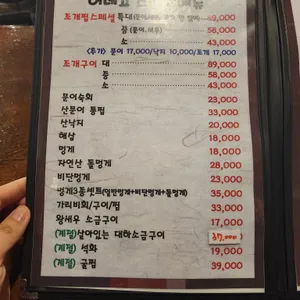 어데고 리뷰 사진