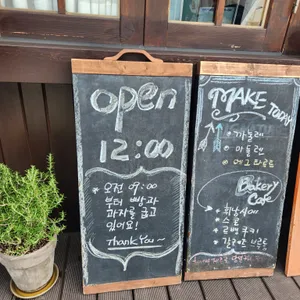 임당동162 리뷰 사진