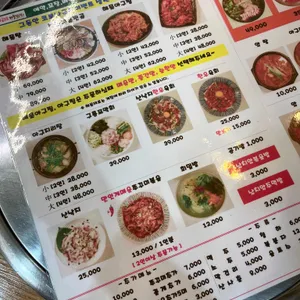 마라도해물탕&찜 리뷰 사진