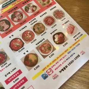 마라도해물탕&찜 리뷰 사진