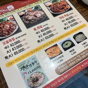뽕족 리뷰 사진