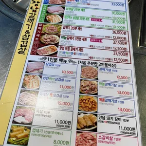 강남갈매기 리뷰 사진