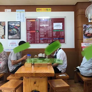 연희옥 리뷰 사진