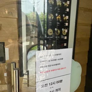 지호한방삼계탕 리뷰 사진
