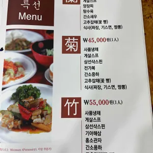 북경 리뷰 사진