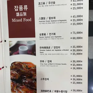 북경 리뷰 사진