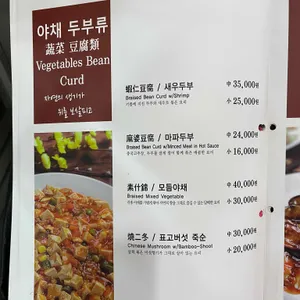 북경 리뷰 사진