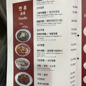 북경 리뷰 사진