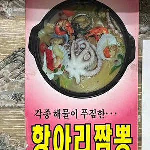 북경 리뷰 사진
