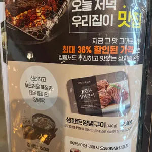 소나무향기 리뷰 사진