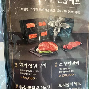 소나무향기 리뷰 사진