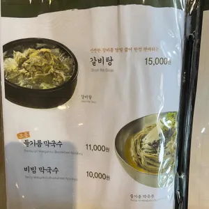 소나무향기 리뷰 사진