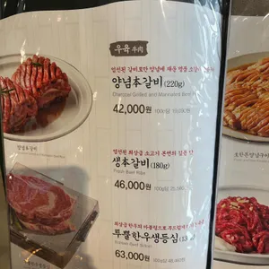 소나무향기 리뷰 사진