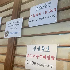 무아국수 리뷰 사진