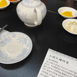 스위트베이징 사진