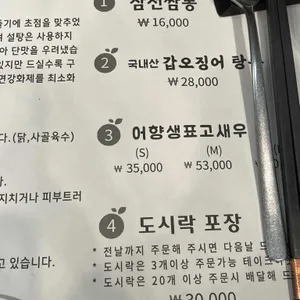 스위트베이징 리뷰 사진
