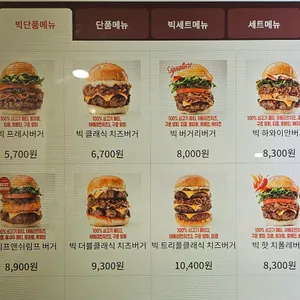 버거리 리뷰 사진