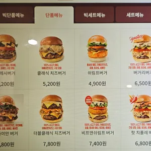 버거리 리뷰 사진