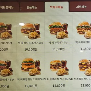 버거리 리뷰 사진