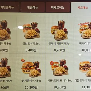 버거리 리뷰 사진
