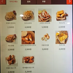 버거리 리뷰 사진