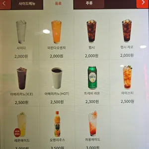 버거리 리뷰 사진