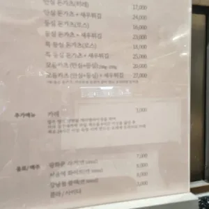 오제제 리뷰 사진