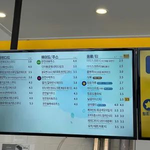 빽다방 리뷰 사진