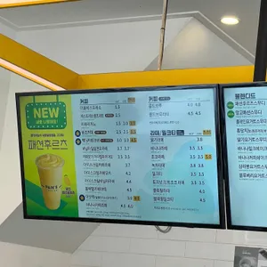 빽다방 리뷰 사진