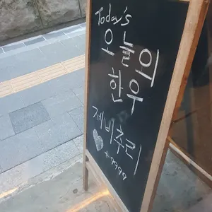 우우 리뷰 사진
