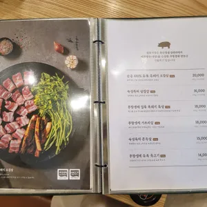 월화식당 리뷰 사진