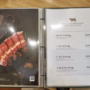 월화식당 리뷰 사진