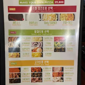 피자오 리뷰 사진