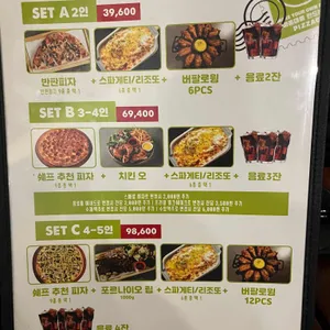 피자오 리뷰 사진