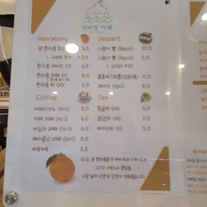 더바당 카페 리뷰 사진