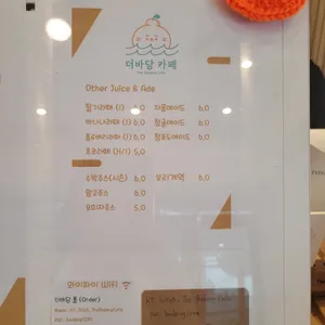 더바당 카페 리뷰 사진